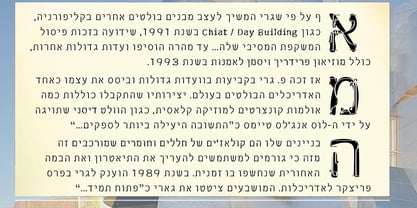 Phone Pro Hebrew Font Poster 1