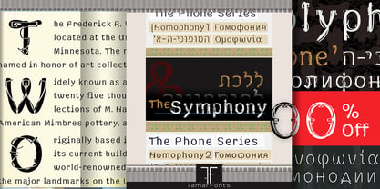 Phone Pro Hebrew Font Poster 15