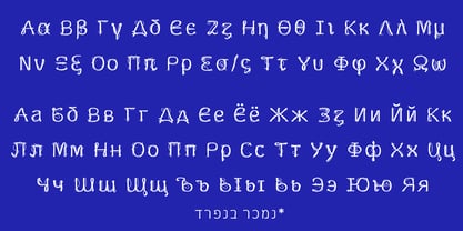 Phone Pro Hebrew Font Poster 7