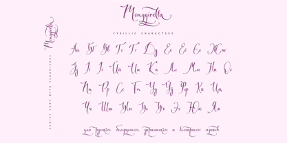 Monggirella Cyrillic Font Poster 10