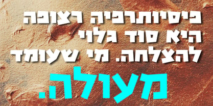 Avney Gad MF Font Poster 3