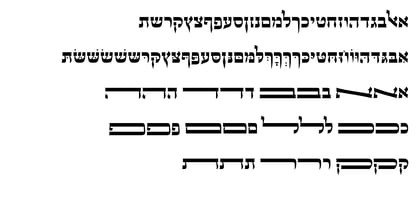 Hebrew Stam Font Poster 3