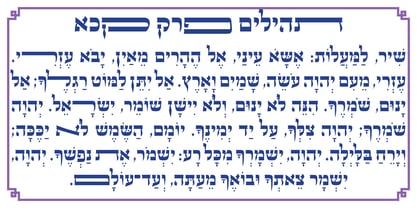 Hebrew Stam Font Poster 2