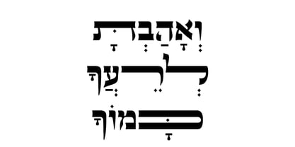 Hebrew Stam Font Poster 4