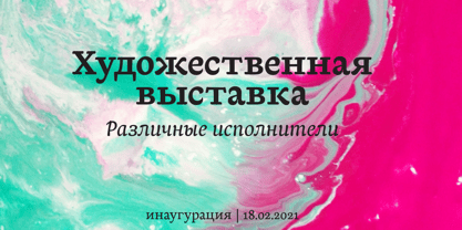 Baldufa Cyrillic Font Poster 3