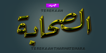 TE Rekaah Font Poster 4