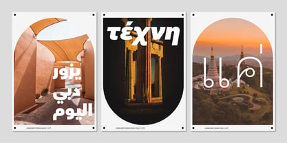 Avenir Next World Font Poster 4