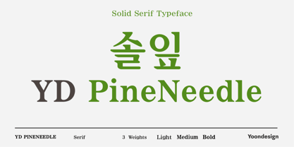 YD PineNeedle Font Poster 1