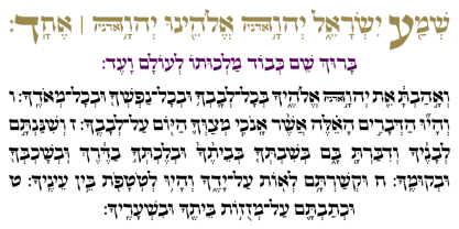 Hebrew Castel Font Poster 2