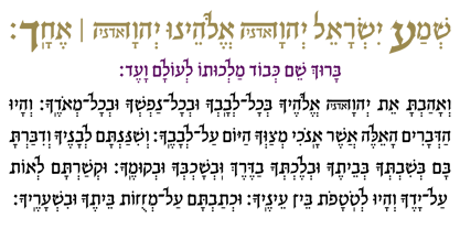 Hebrew Gigi Std Font Poster 4