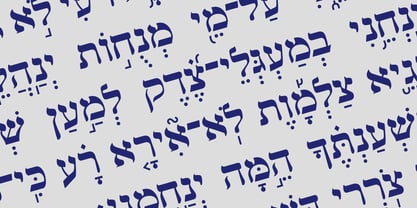 Hebrew Marge Tanach Fuente Póster 1