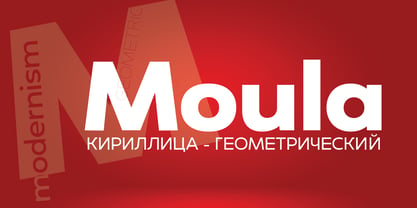 Moula Font Poster 2