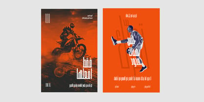 Zokak arabe Police Poster 12