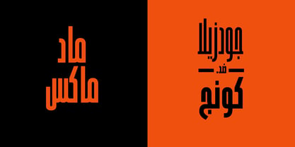 Zokak Arabic Font Poster 7
