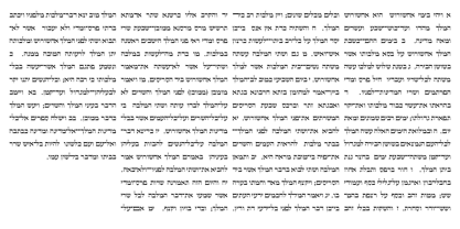 Hebrew Dot III Font Poster 6