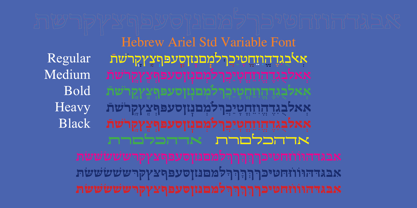 Hebrew Esther Tanach VF Font Poster 1