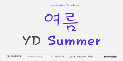 YD Summer Font Poster 1