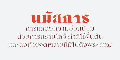 Namaskarn Font Poster 5