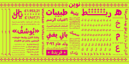 Nawin Arabic Font Poster 3