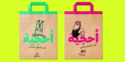 Nawin Arabic Font Poster 5