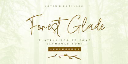 Forest Glade Cyrillic Fuente Póster 1