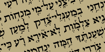 Hebrew Sevilha Tanach Fuente Póster 1