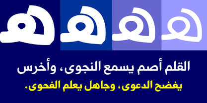 HS Almaha Font Poster 2