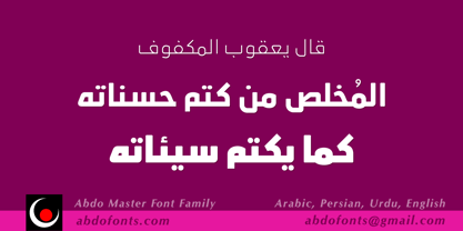 Abdo Master Font Poster 4