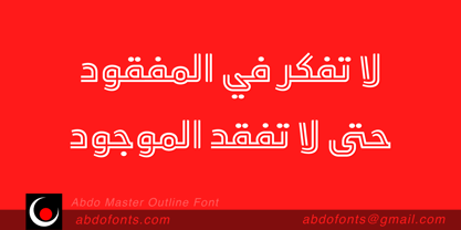 Abdo Master Font Poster 7