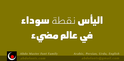 Abdo Master Police Poster 8