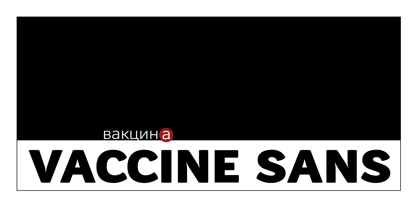 Vaccine Sans Police Poster 1