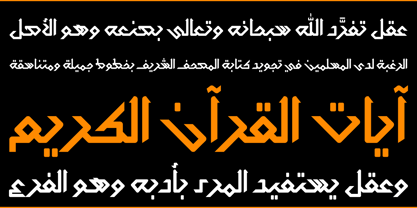 Nusaibah Font Poster 11