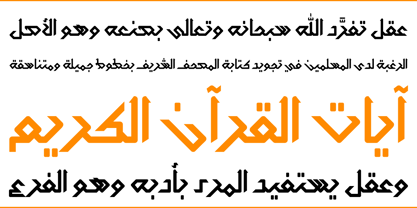 Nusaibah Font Poster 10
