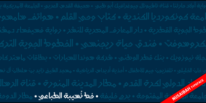 Nusaibah Font Poster 7