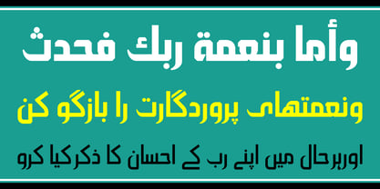 HS Ali Font Poster 6