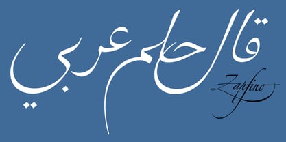 Zapfino Arabic Font Poster 1