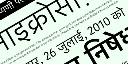 Kohinoor Devanagari Font Poster 2