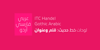 ITC Handel Gothic Arabic Fuente Póster 1