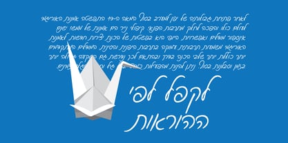 Biran Ktav MF Font Poster 1
