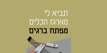 Chalifa MF Font Poster 1