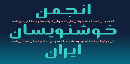 Ostad Arabic Font Poster 3