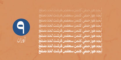 Ghaith Sans Font Poster 2