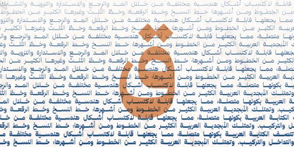 Ghaith Sans Font Poster 4