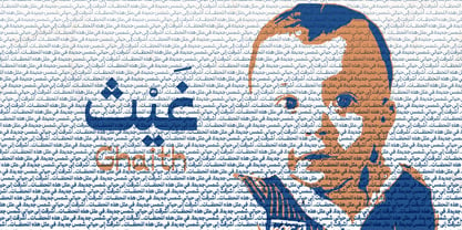 Ghaith Sans Font Poster 13