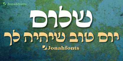 Pageantry Hebrew Font Poster 9