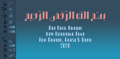 Art Deco Arabic Font Poster 3