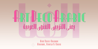 Art Deco Arabic Font Poster 2