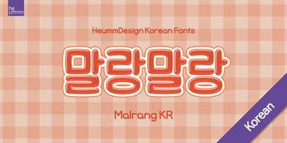 HU Malrang KR Font Poster 1