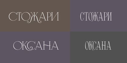 Rondolux Cyrillic Font Poster 6