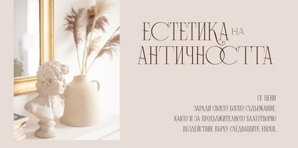 Rondolux Cyrillic Font Poster 3